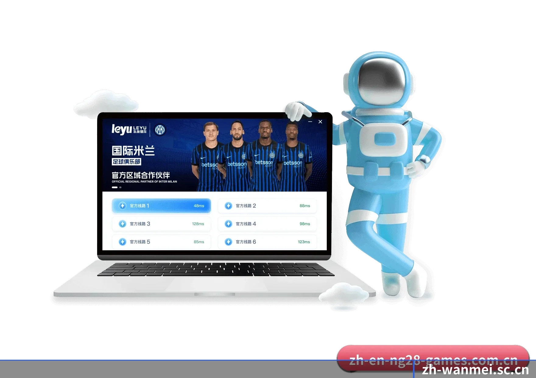 完美官网 APP